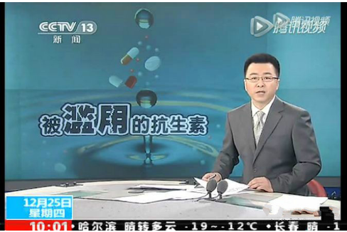 CCTV13：這樣的水喝兩年，吃藥打針都沒有效果了。